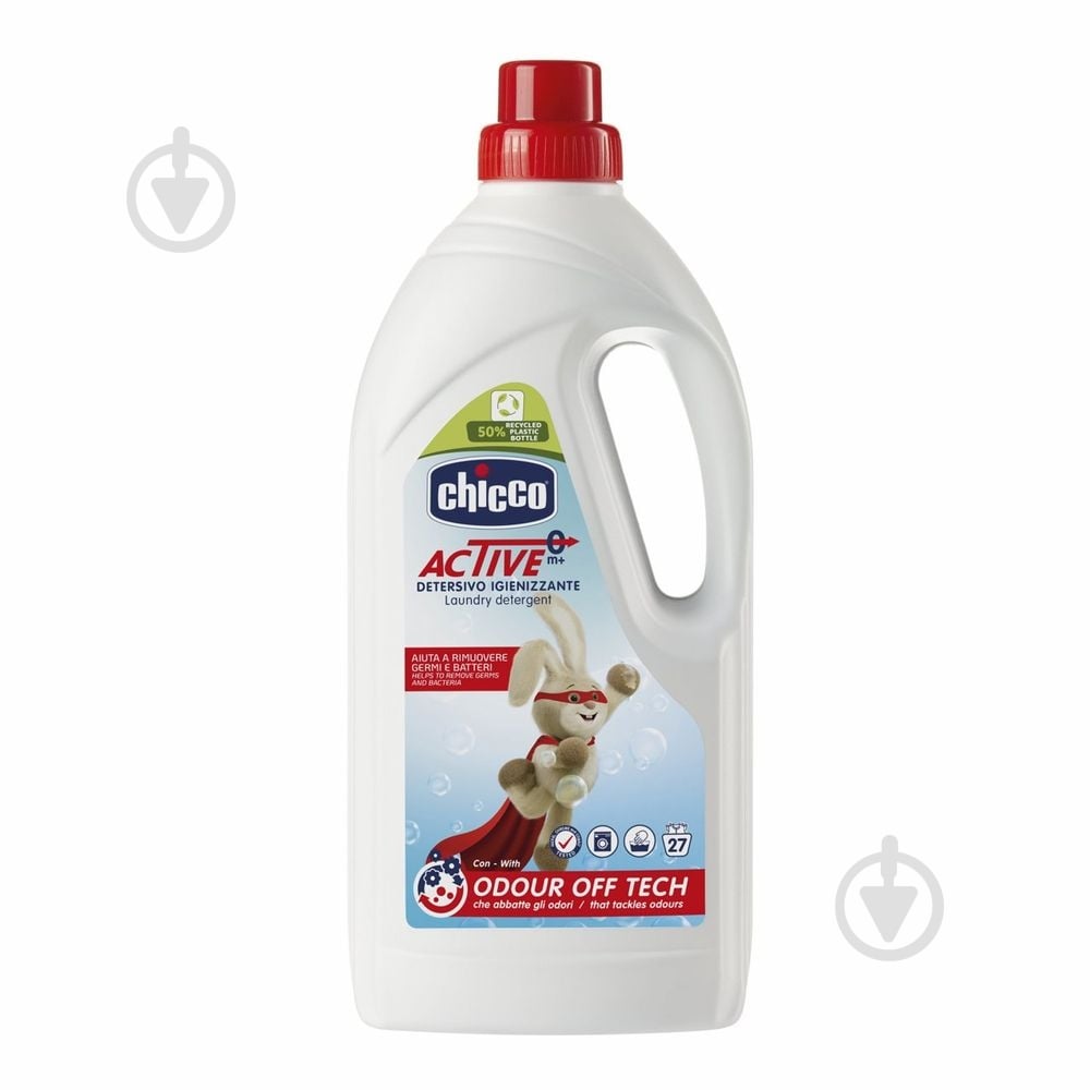 Гель для машинной и ручной стирки Chicco Active 1,5 л - фото 1 Гель для машинной и ручной стирки Chicco Active 1,5 л - фото 1