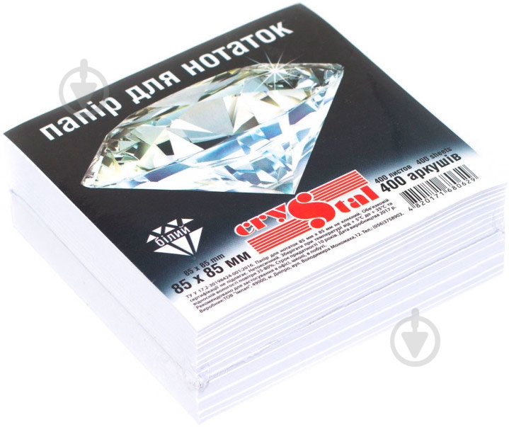 Папір для нотаток 85x85 мм 400 аркушів білий Crystal - фото 1