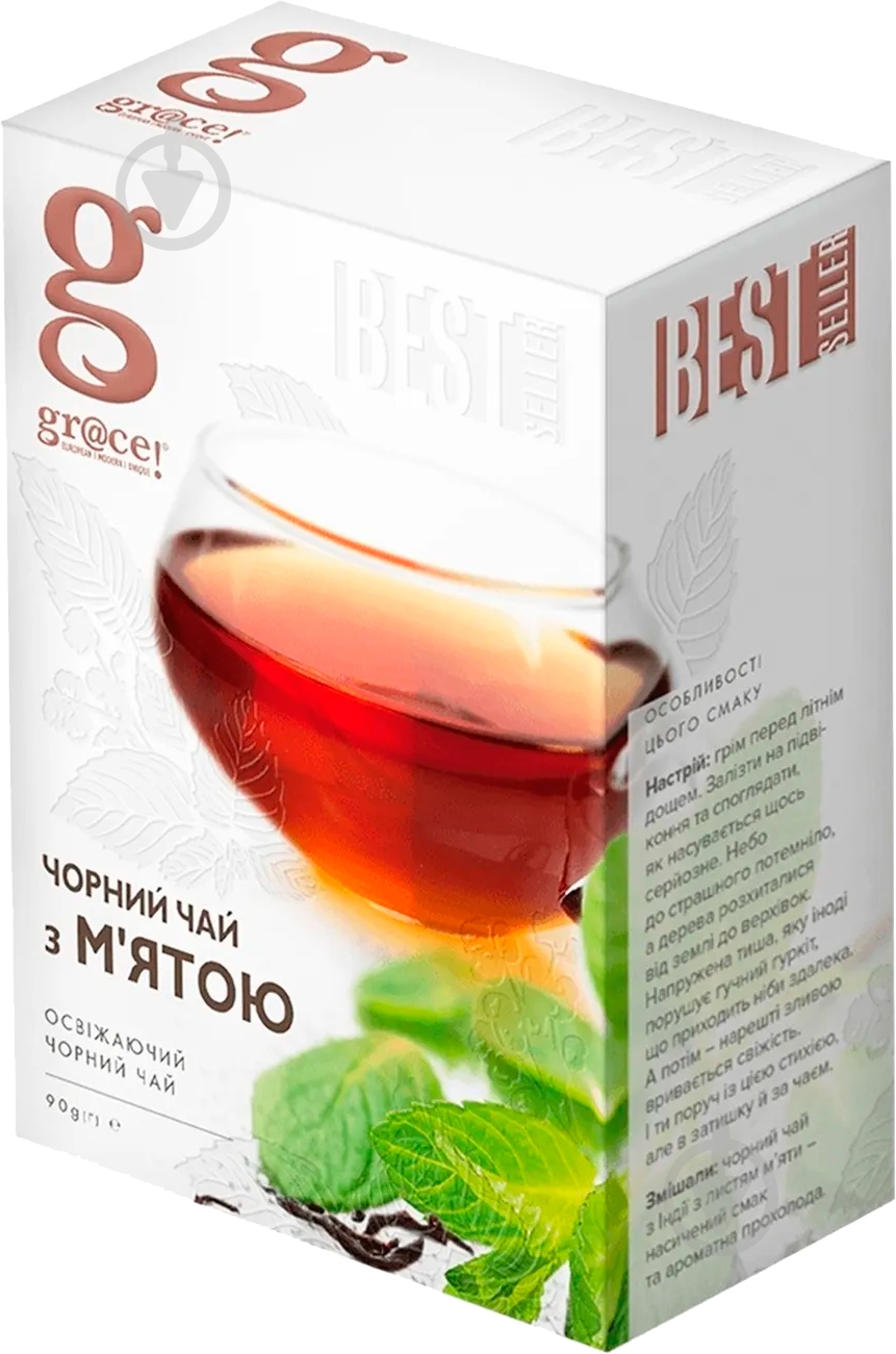 Чай черный GRACE™ с мятой 90 г - фото 1