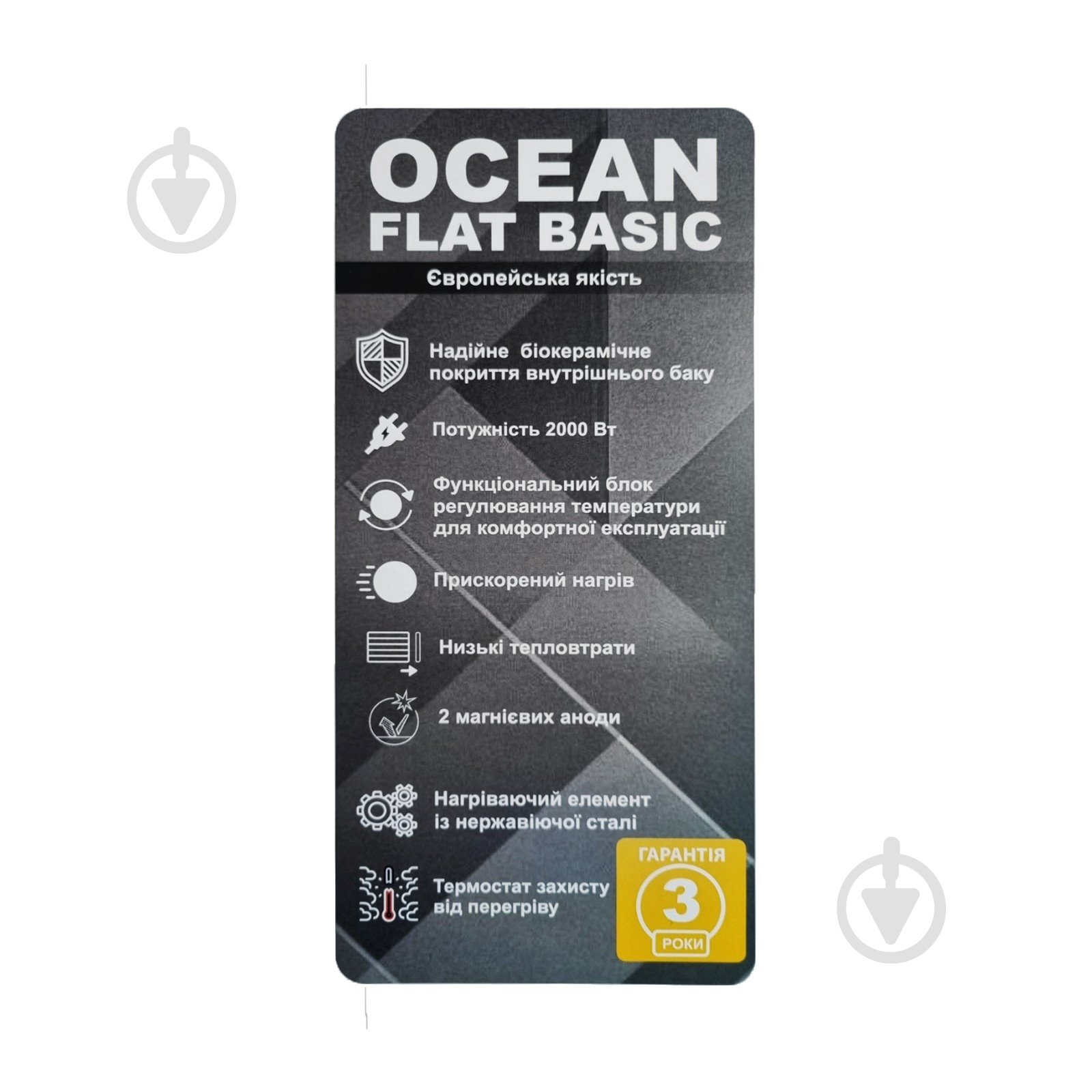 Бойлер Ocean FLAT RZB80M, ET+WT BASIC 80 л - фото 5