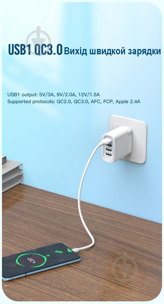 Зарядний пристрій Xo L100 QC3.0+3USB 2.4A - фото 2