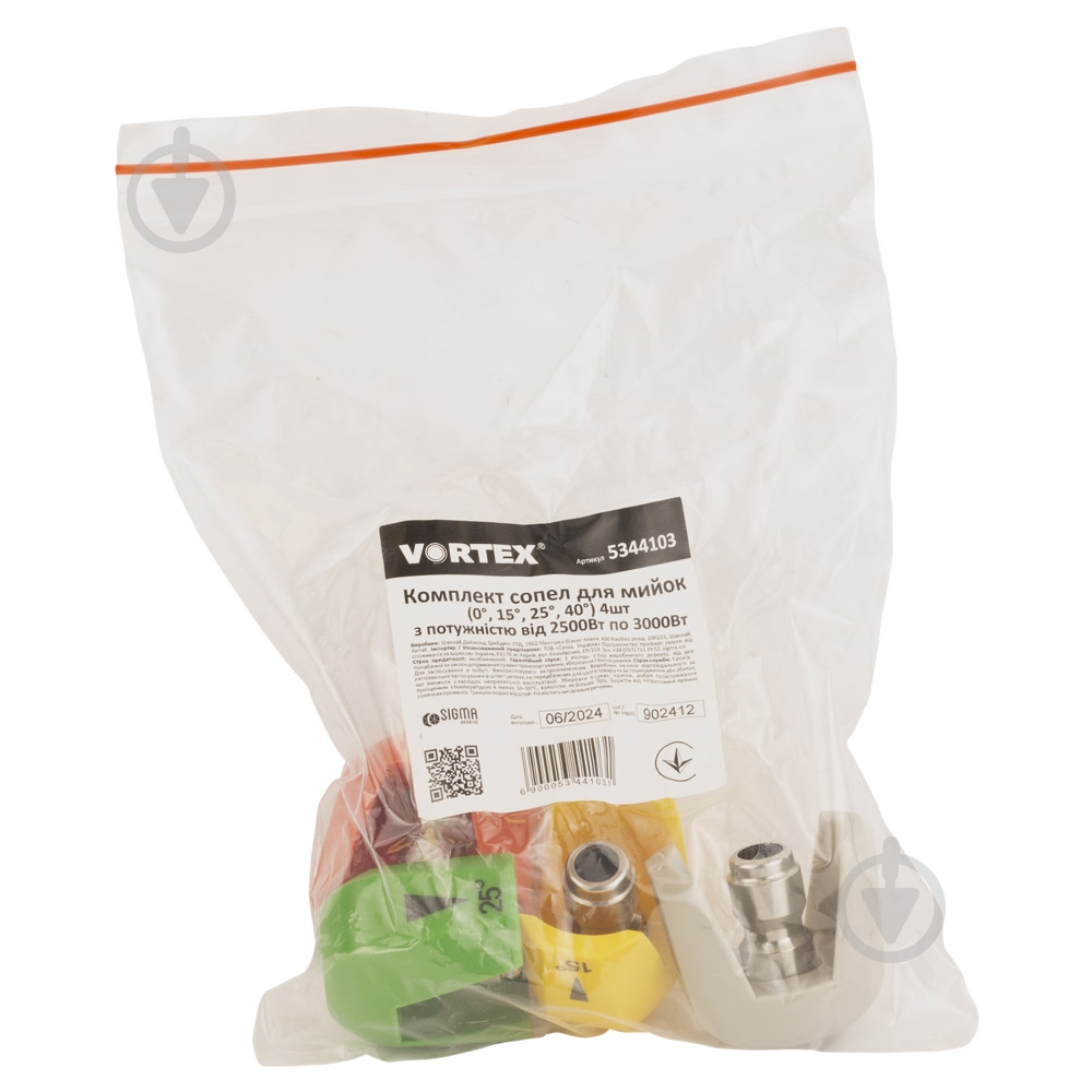 Комплект сопел Vortex 5344103 - фото 8