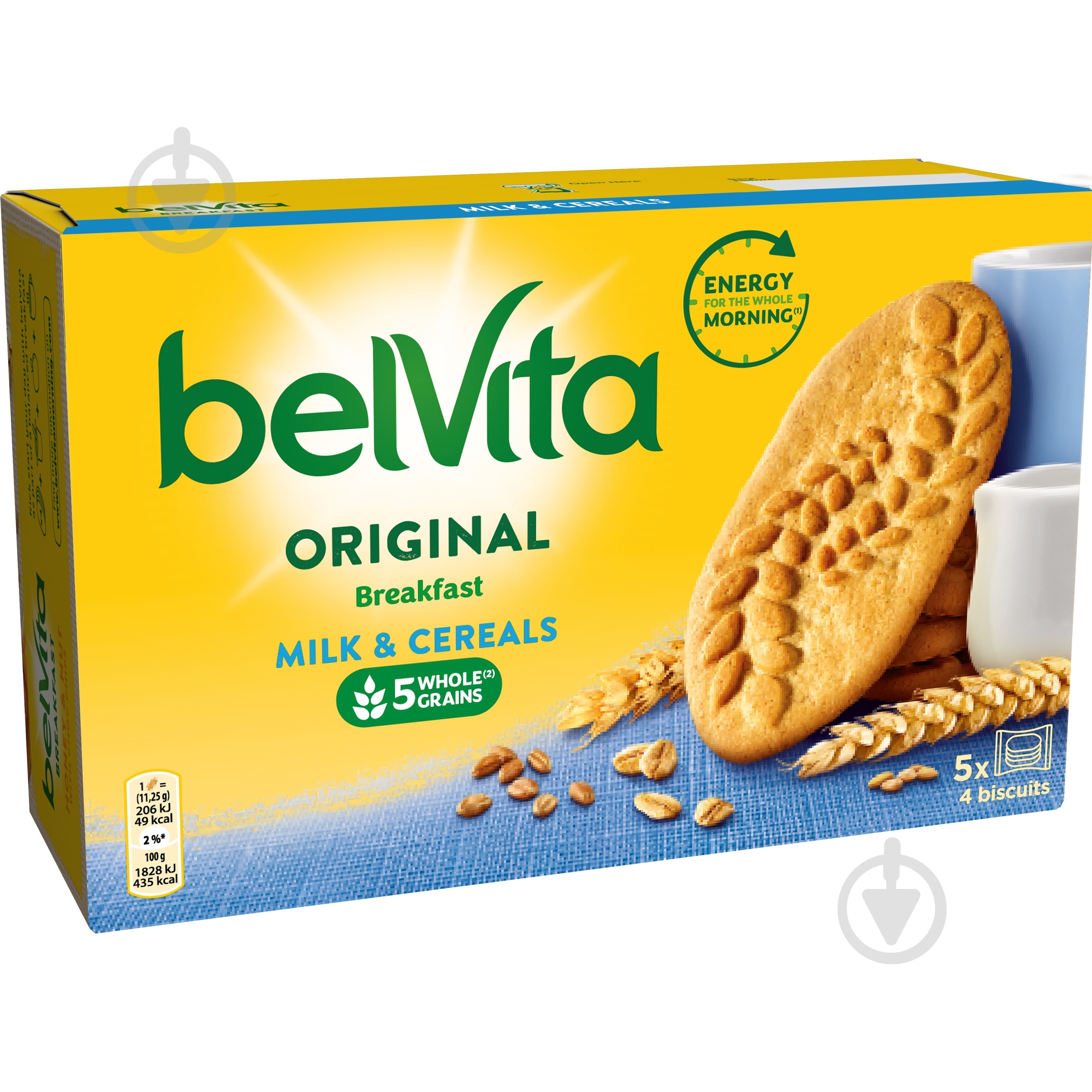 ᐉ Печиво Belvita з мультизлаками 225 г (7622210899286) • Краща