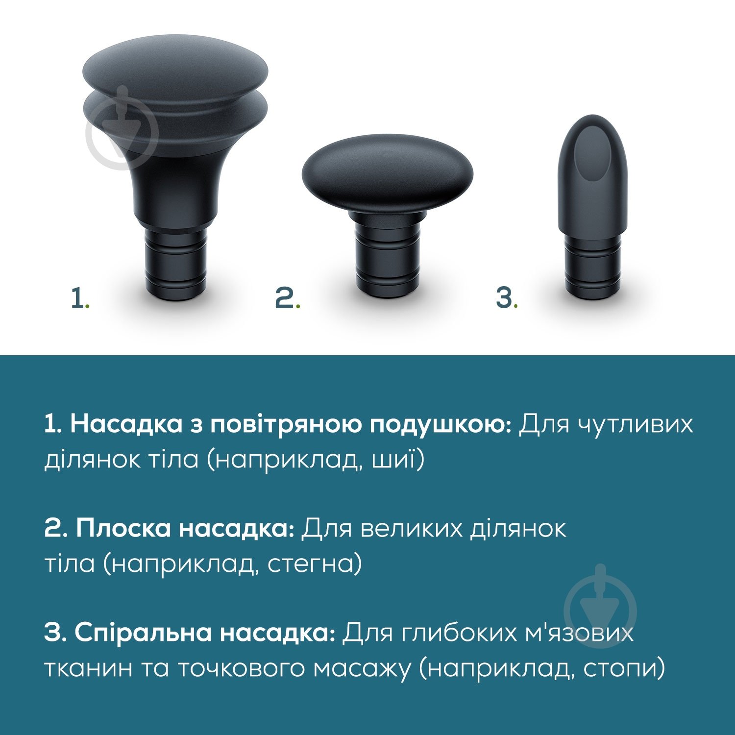 Массажер для тела Beurer MG 79 - фото 17