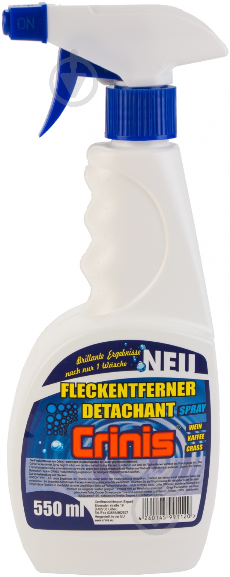Плямовивідник Crinis 550 мл - фото 1