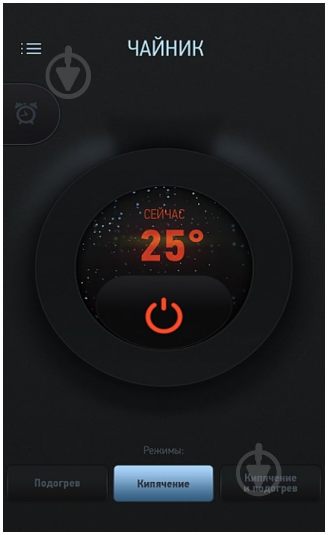 Электрочайник Redmond RK-M170S - фото 3 Электрочайник Redmond RK-M170S - фото 3