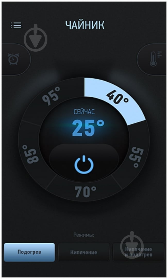 Электрочайник Redmond RK-M170S - фото 4 Электрочайник Redmond RK-M170S - фото 4