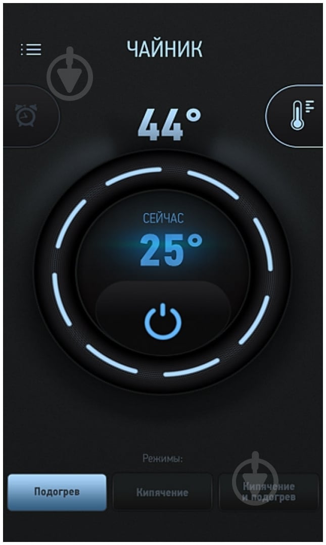 Электрочайник Redmond RK-M170S - фото 5 Электрочайник Redmond RK-M170S - фото 5