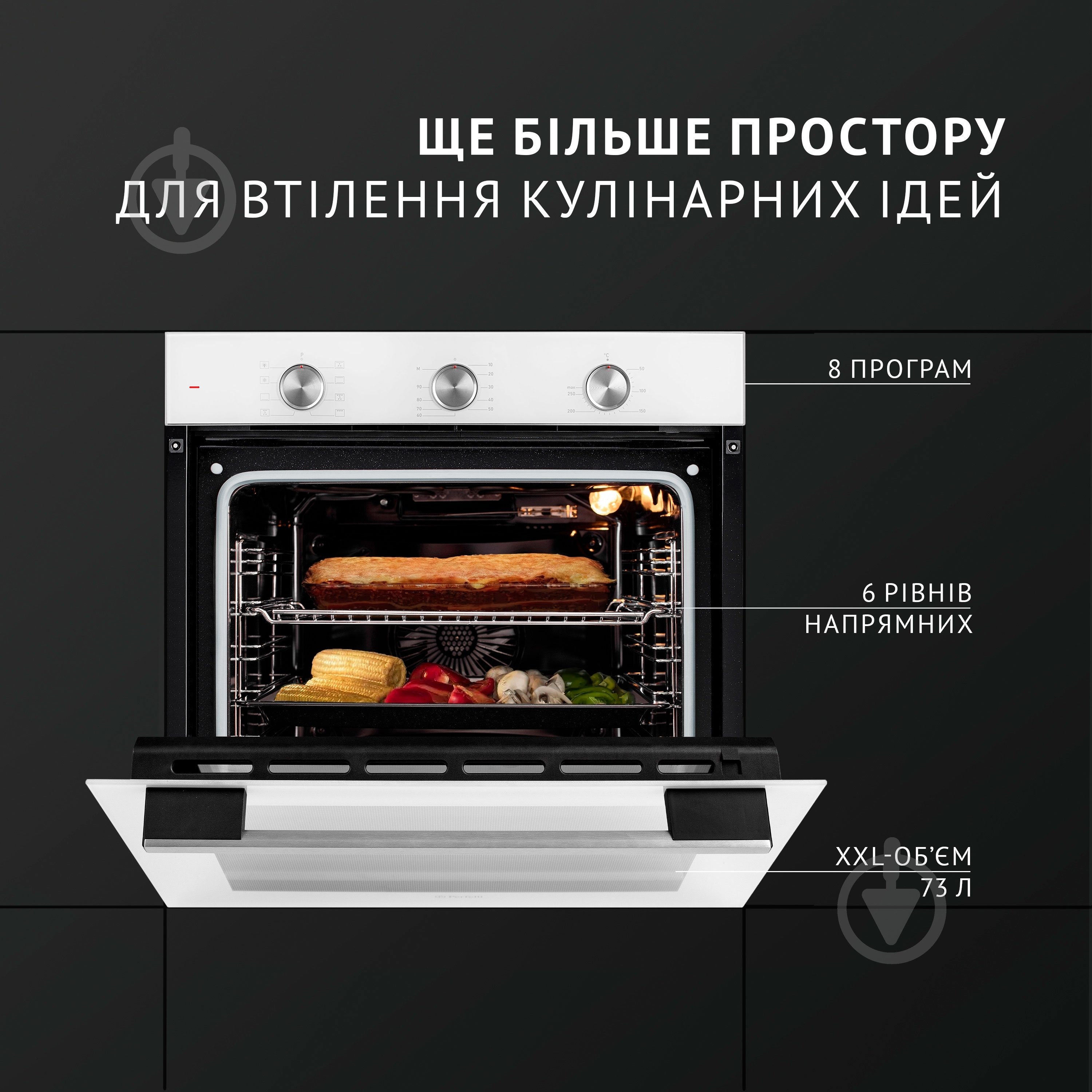 Духова шафа Perfelli DIAMOND 6M8L BIANCO електрична вбудовувана - фото 2
