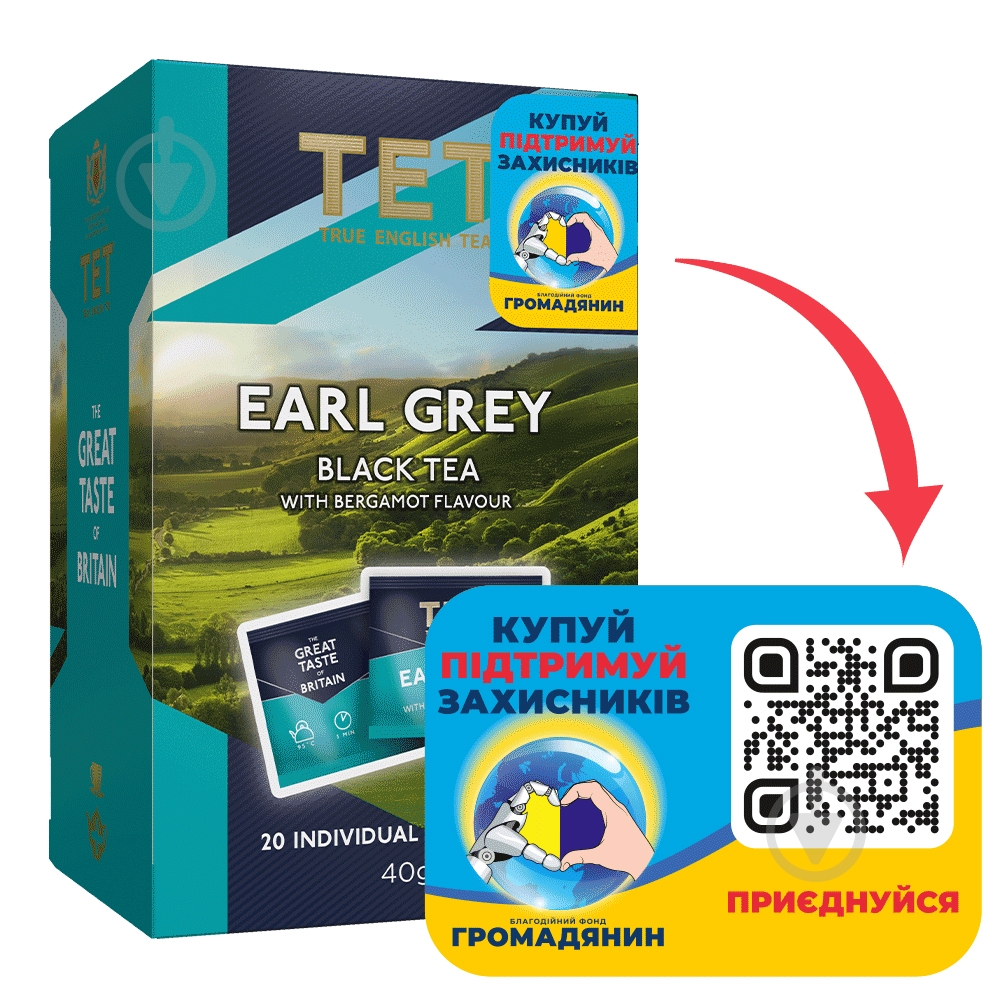 Чай черный ТЕТ с ароматом бергамота Earl Grey 20 шт. - фото 2