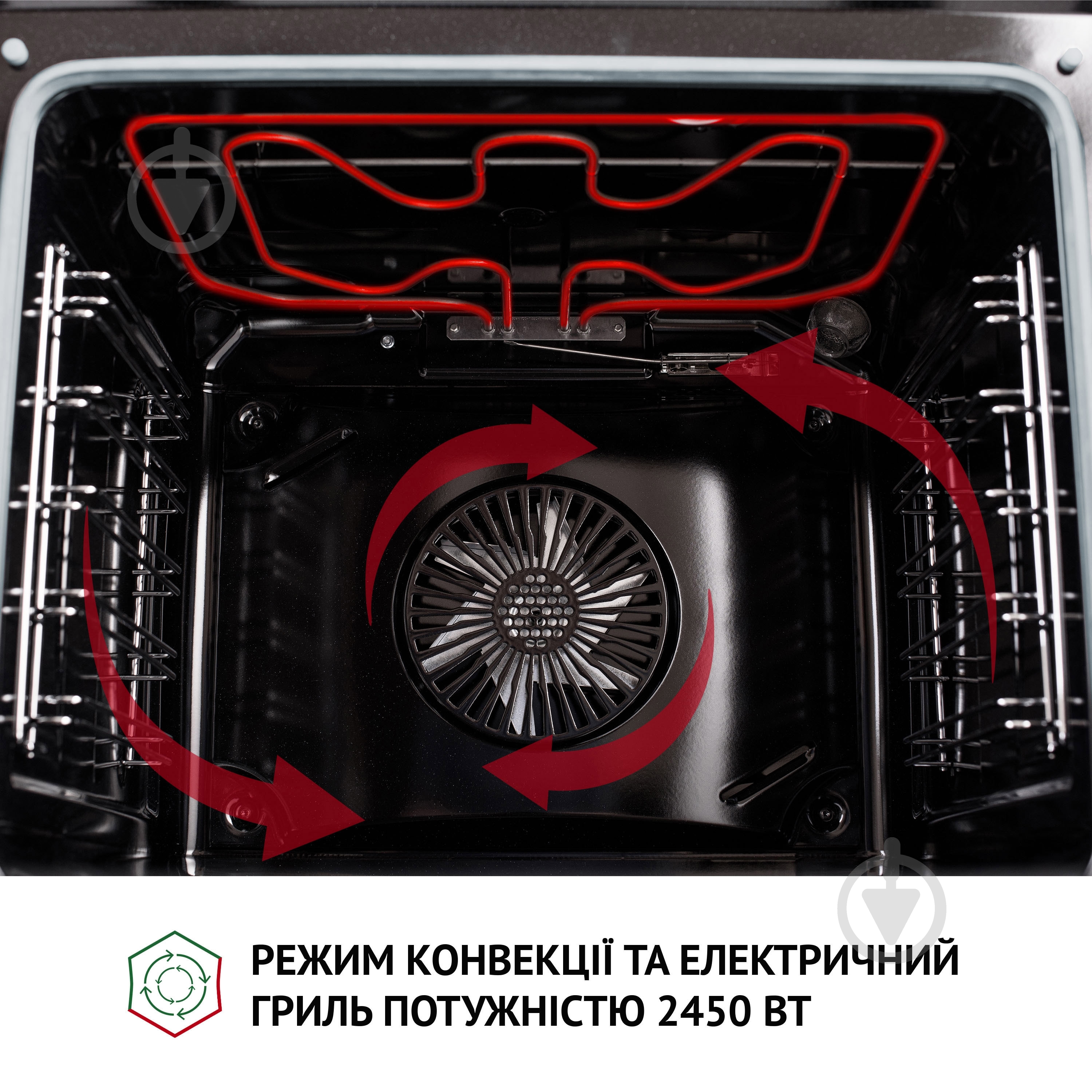 Духова шафа Perfelli DIAMOND 6M8L INOX електрична вбудовувана — фото 12