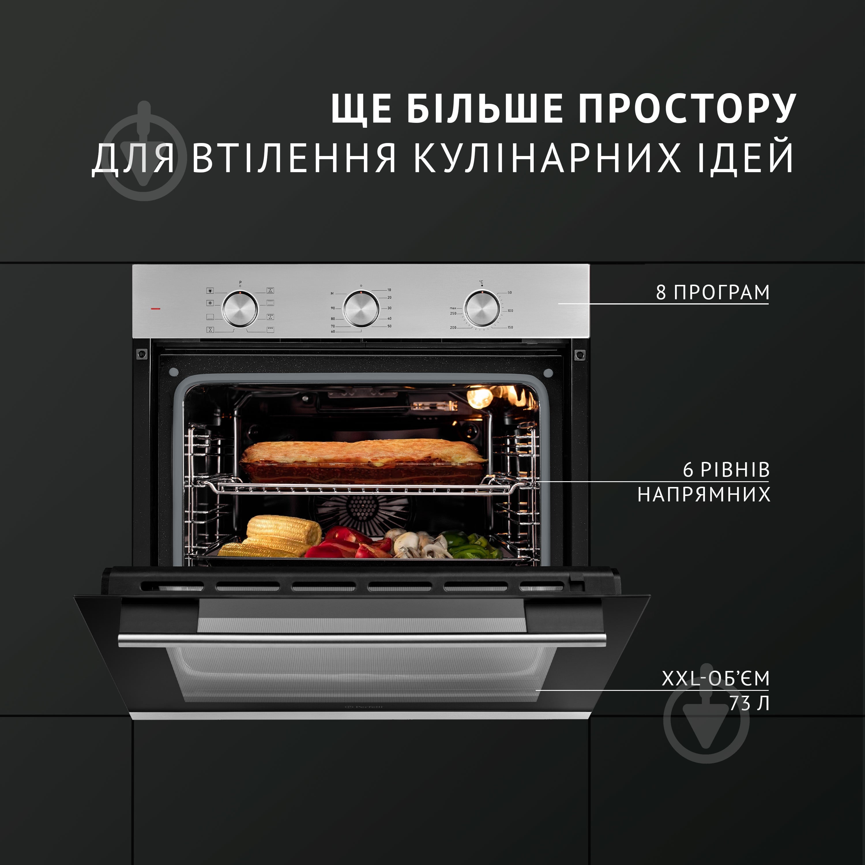 Духова шафа Perfelli DIAMOND 6M8L INOX електрична вбудовувана — фото 2