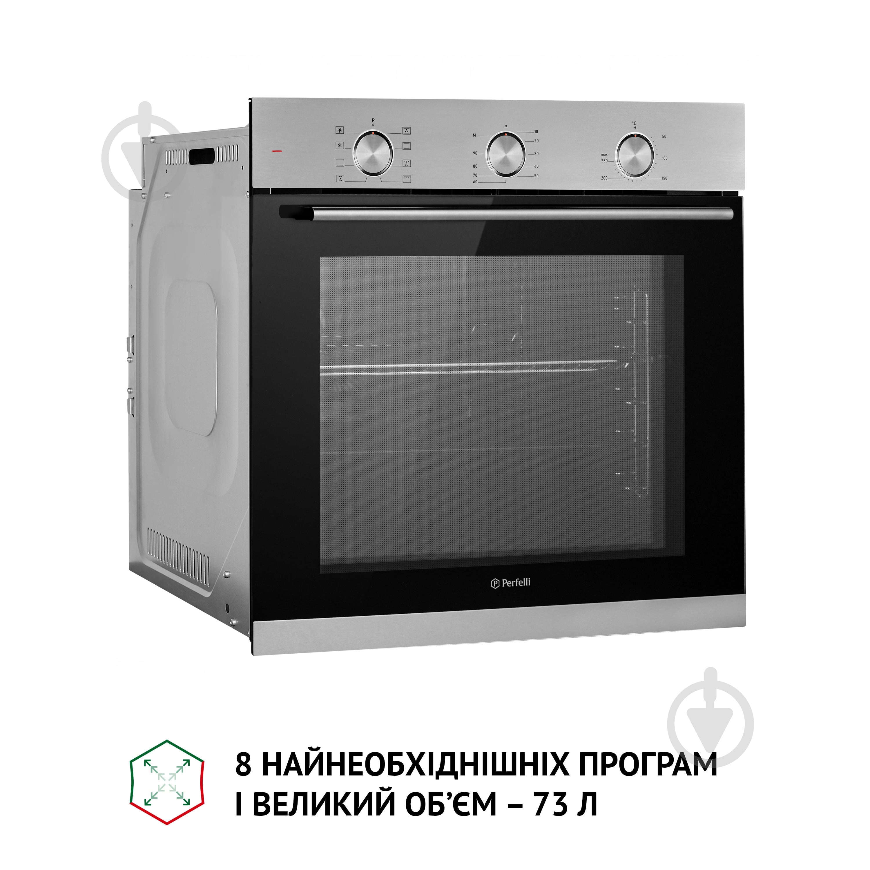 Духова шафа Perfelli DIAMOND 6M8L INOX електрична вбудовувана — фото 6