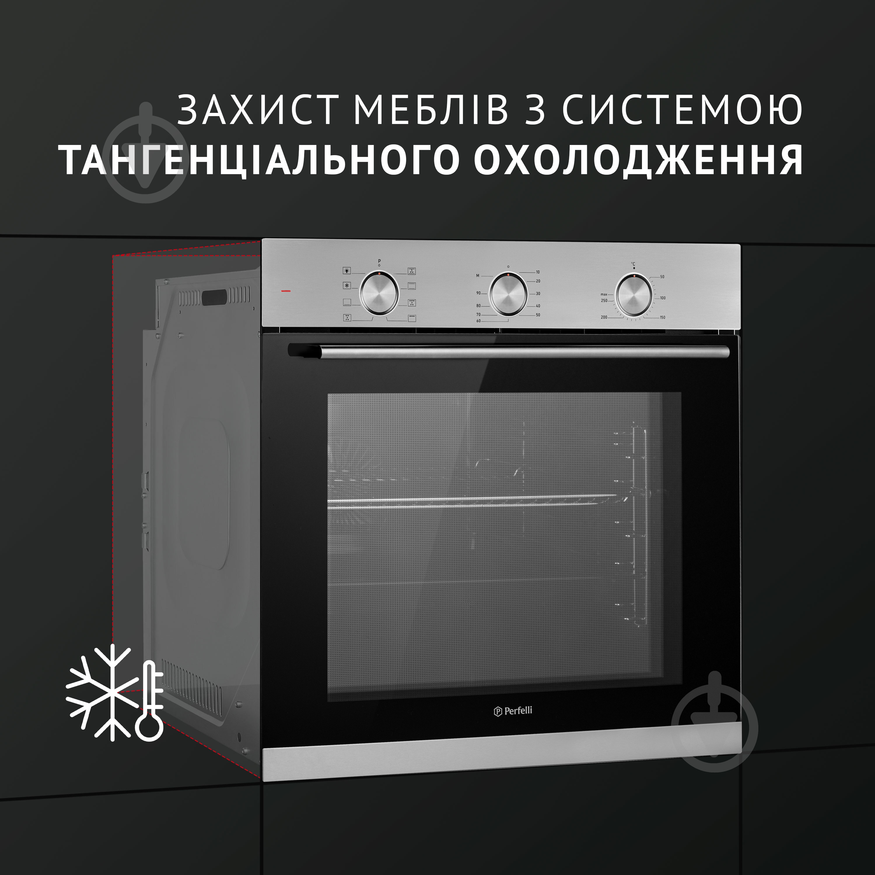 Духова шафа Perfelli DIAMOND 6M8L INOX електрична вбудовувана — фото 7