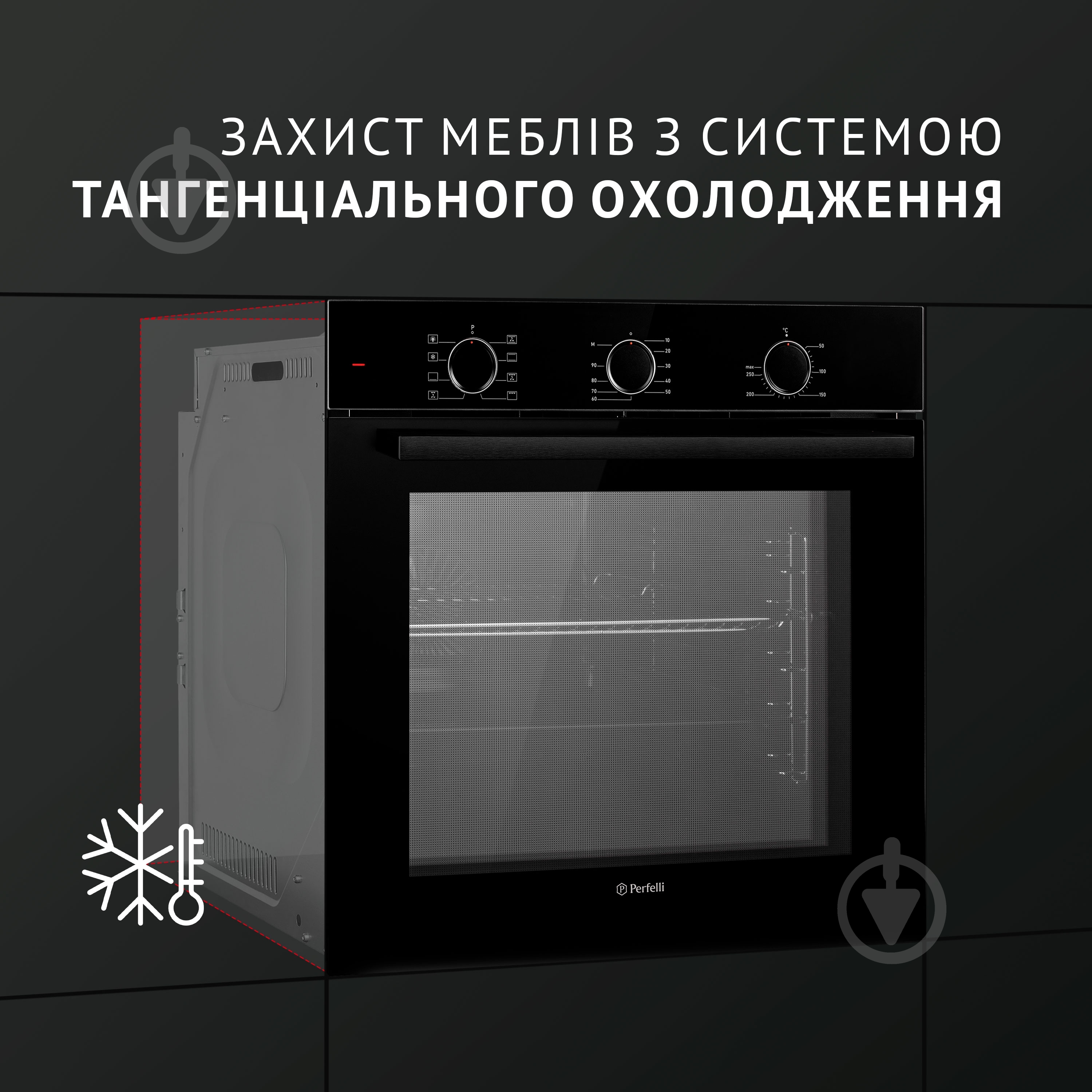 Духова шафа Perfelli DIAMOND 6M8L NERO електрична вбудовувана - фото 7