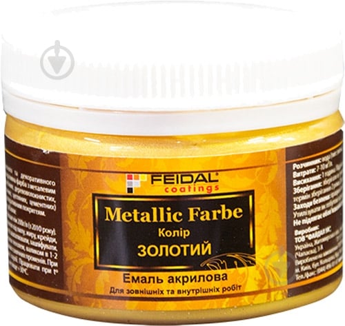 Декоративна фарба Feidal Metallic Farbe золото 0,1 л - фото 1