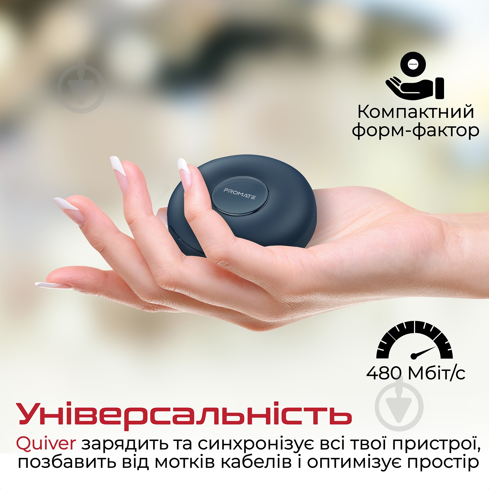 Кабель Promate магнитный Quiver USB-C to USB-C/Lightning/microUSB 1 м 1 м синий (quiver.blue) - фото 2