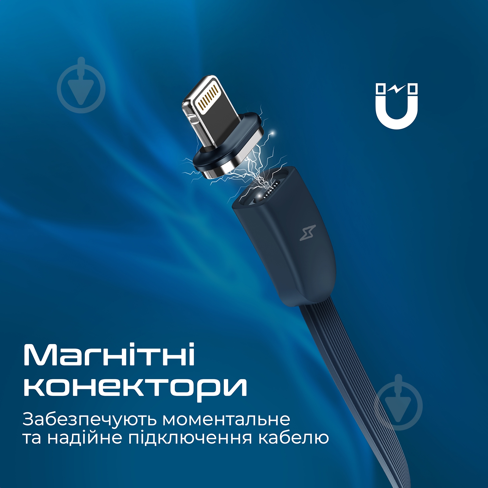 Кабель Promate магнитный Quiver USB-C to USB-C/Lightning/microUSB 1 м 1 м синий (quiver.blue) - фото 4