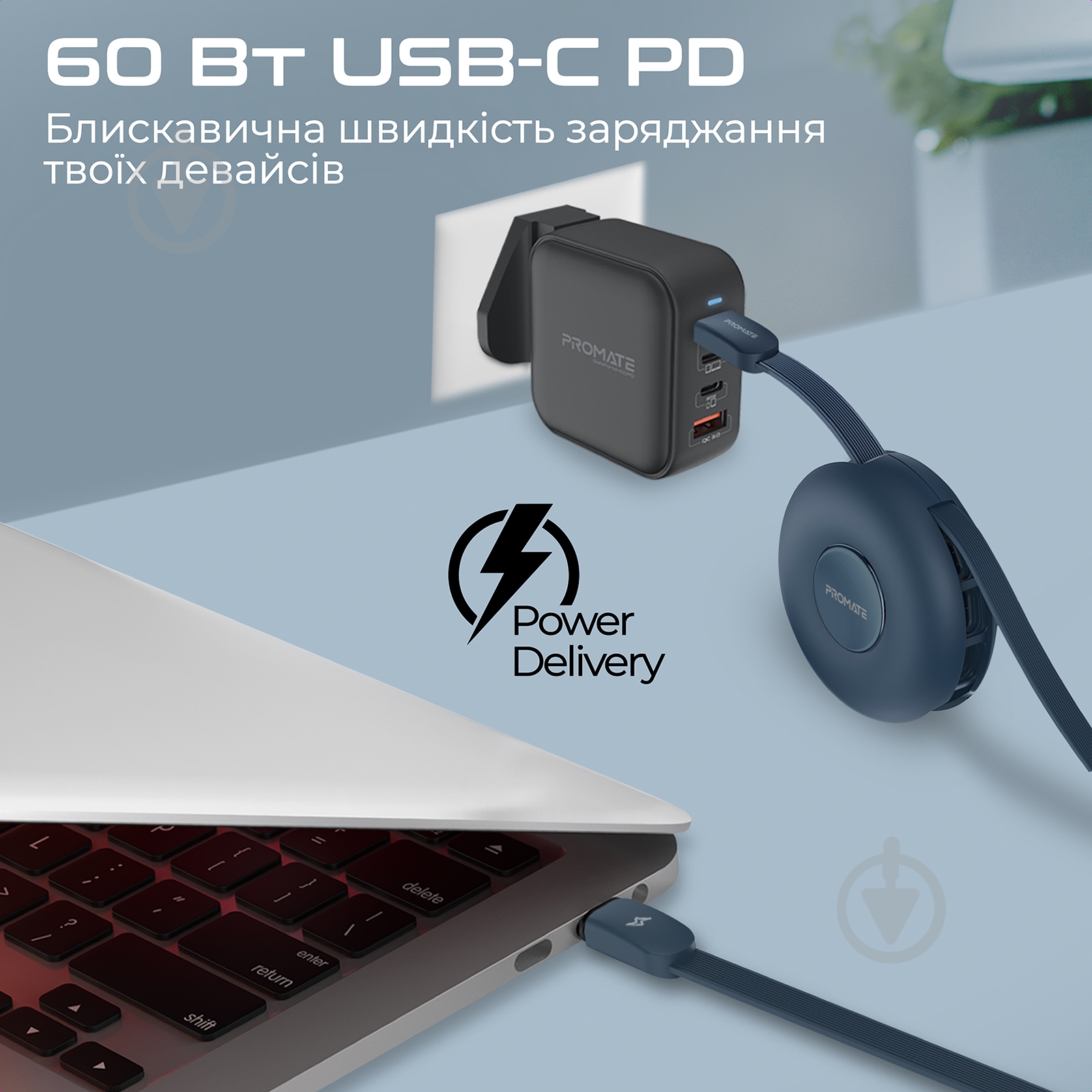 Кабель Promate магнитный Quiver USB-C to USB-C/Lightning/microUSB 1 м 1 м синий (quiver.blue) - фото 5