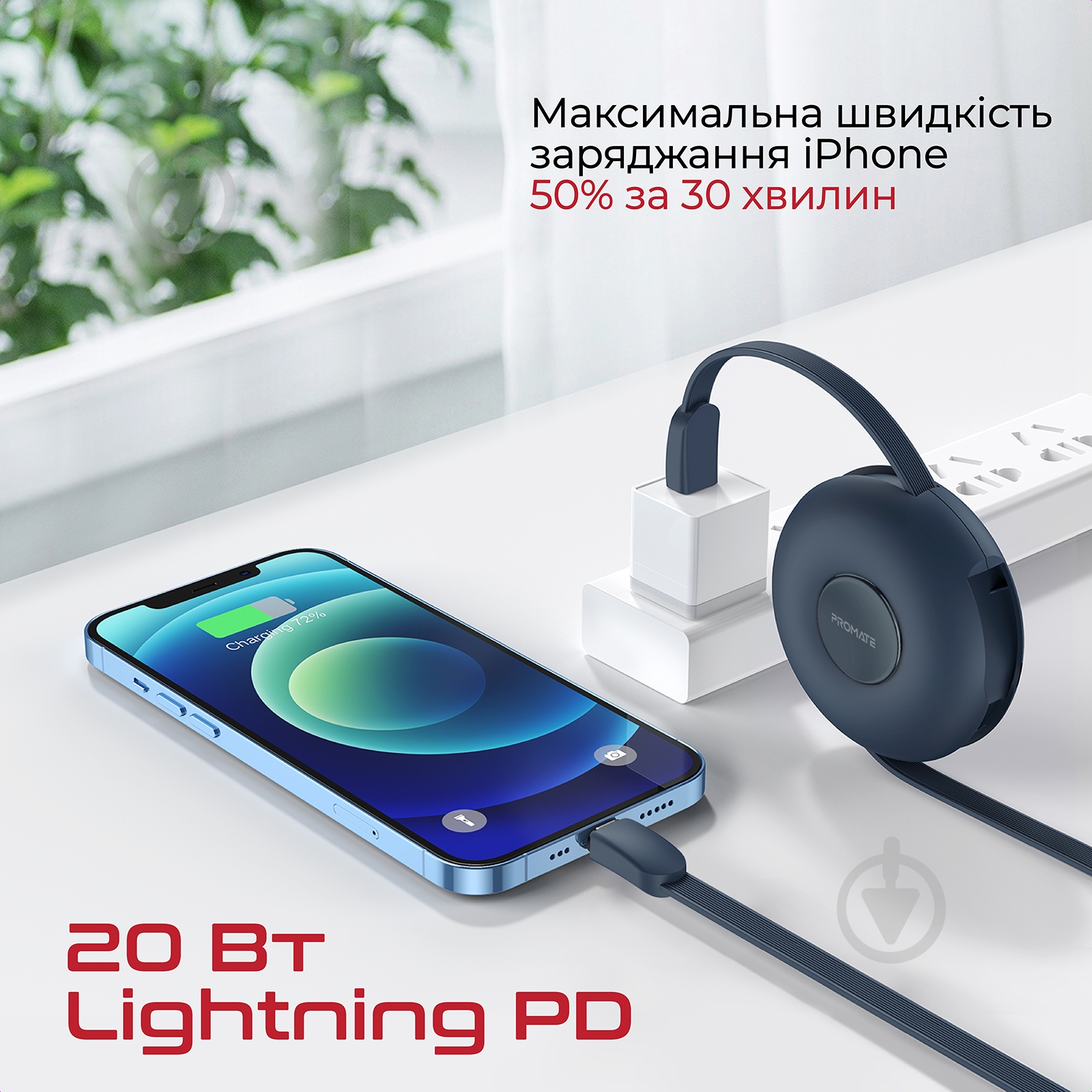 Кабель Promate магнитный Quiver USB-C to USB-C/Lightning/microUSB 1 м 1 м синий (quiver.blue) - фото 6