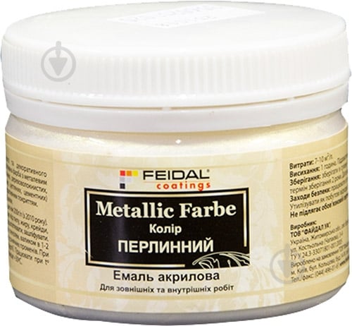 Декоративная краска акриловая Feidal Metallic Farbe глянец 0,1 л - фото 1