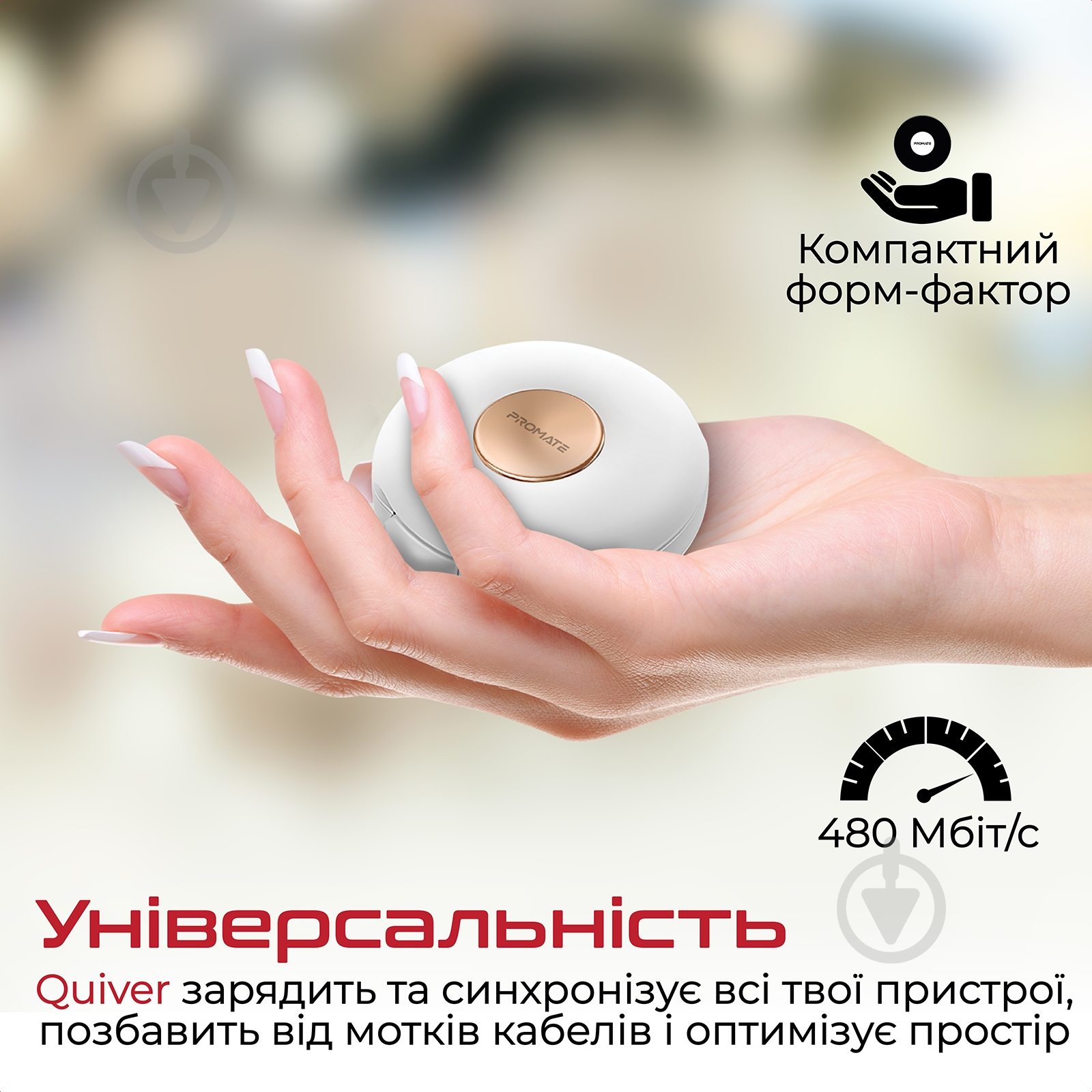 Кабель Promate магнітний Quiver USB-C to USB-C/Lightning/microUSB 1 м 1 м білий (quiver.white) - фото 2