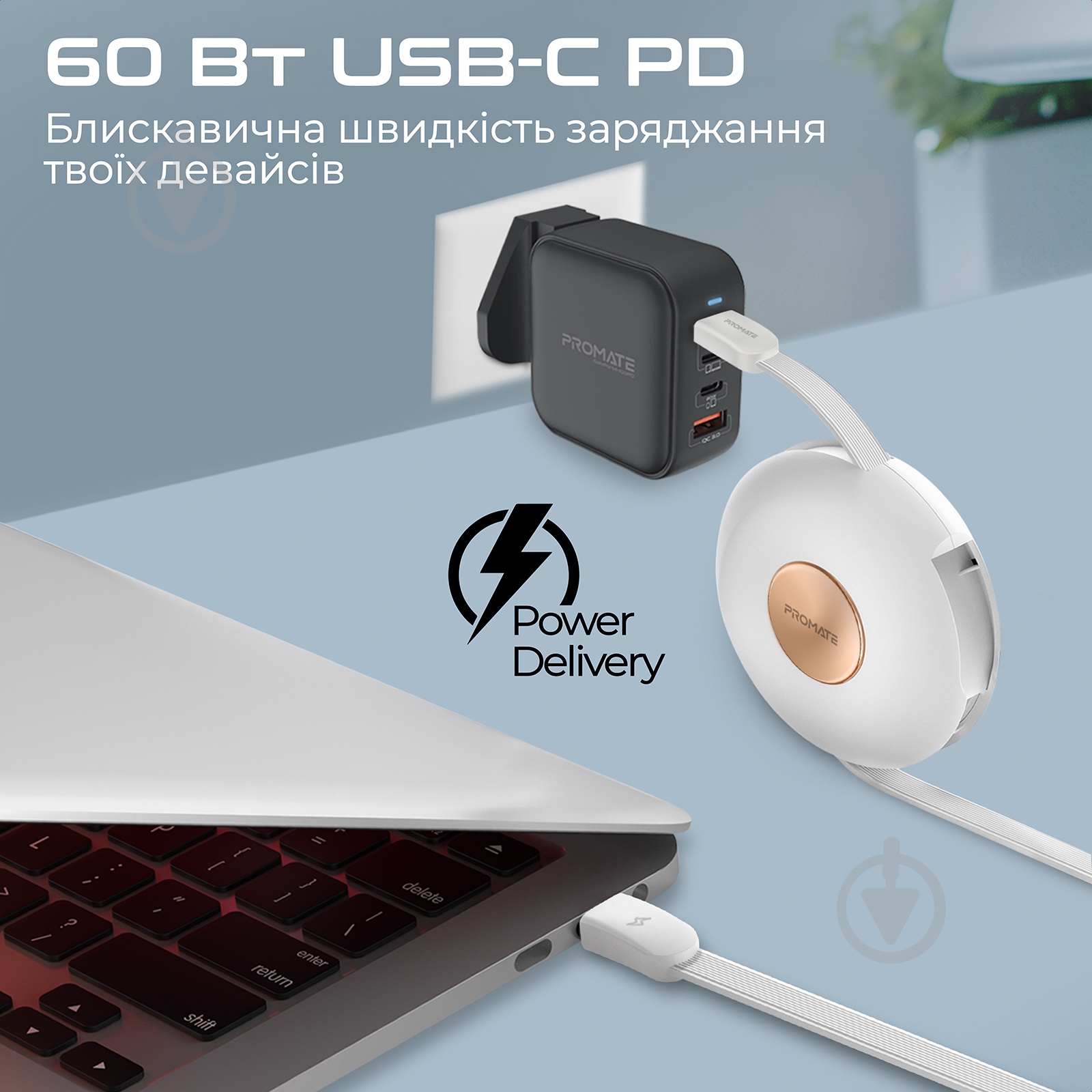 Кабель Promate магнітний Quiver USB-C to USB-C/Lightning/microUSB 1 м 1 м білий (quiver.white) - фото 5