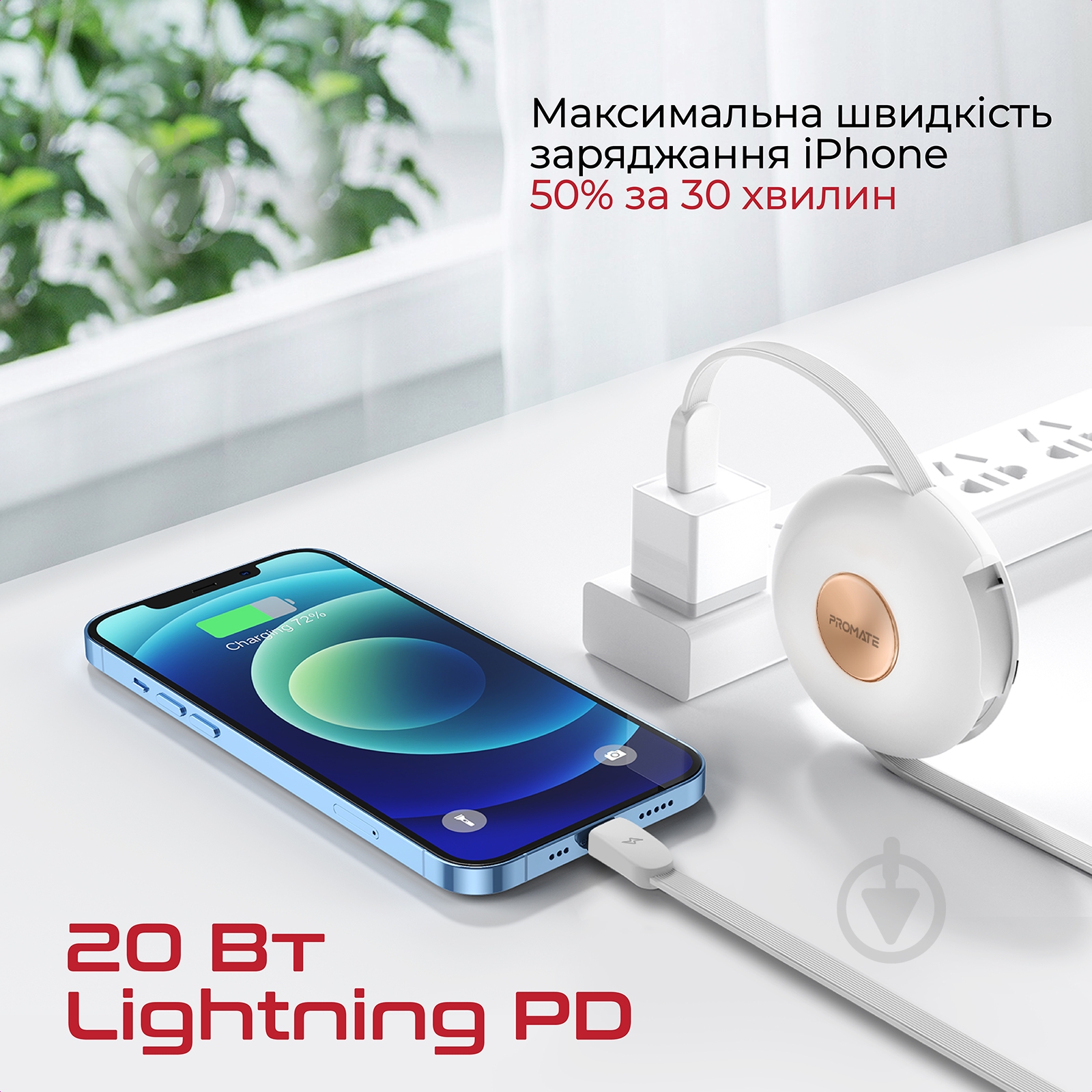 Кабель Promate магнітний Quiver USB-C to USB-C/Lightning/microUSB 1 м 1 м білий (quiver.white) - фото 6