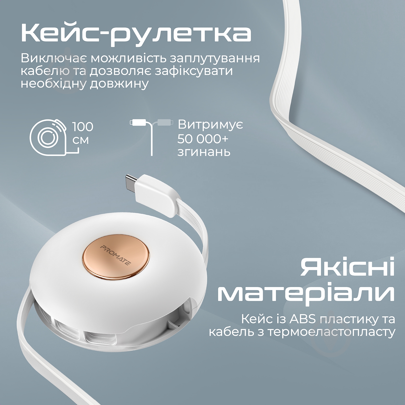 Кабель Promate магнітний Quiver USB-C to USB-C/Lightning/microUSB 1 м 1 м білий (quiver.white) - фото 7