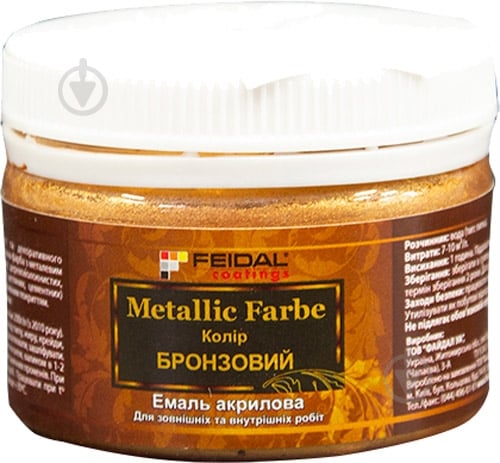 Декоративна фарба Feidal Metallic Farbe бронзовий 0,1 л - фото 1