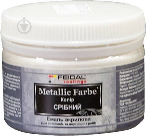 Декоративна фарба Feidal Metallic Farbe срібний 0,1 л - фото 1