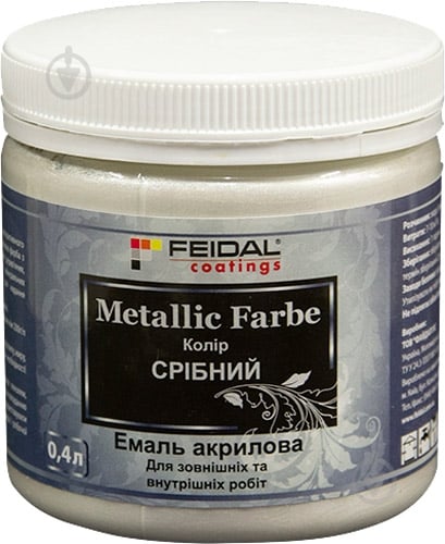Декоративная краска акриловая Feidal Metallic Farbe глянец 0,4 л - фото 1