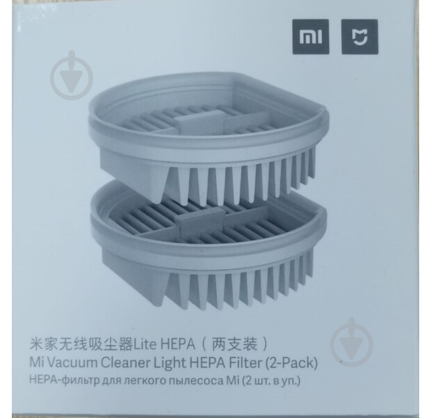 Фильтр Xiaomi Mi Vacuum Cleaner Light HEPA Filter (2Pack) - фото 4
