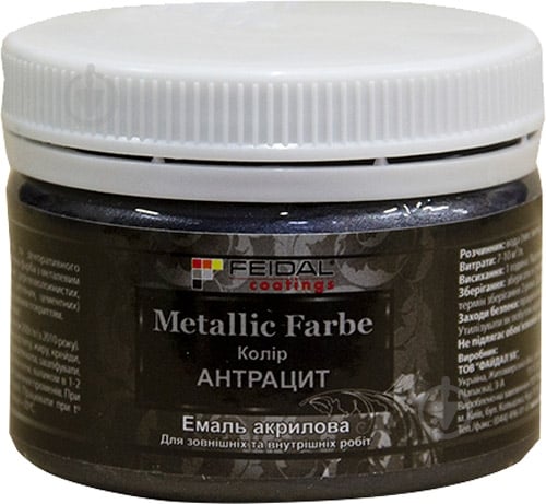Декоративна фарба Feidal Metallic Farbe антрацит 0,1 л - фото 1