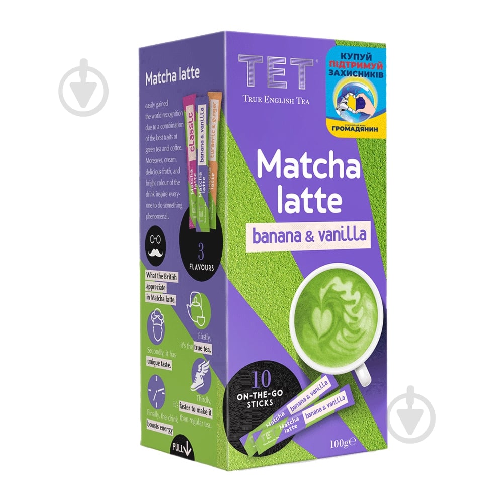 Чай зеленый ТЕТ Matcha Latte Vanilla - фото 2