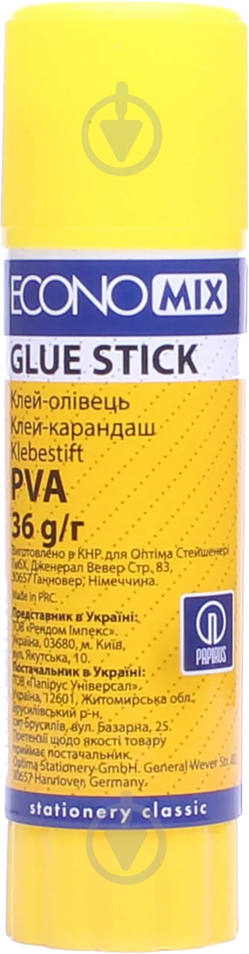 Клей-карандаш основа PVA Economix - фото 1