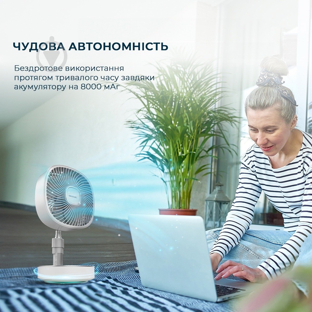 Вентилятор портативний CECOTEC Telescopic fan EnergySilence 1000 FoldAir Portable (CCTC-08361) - фото 3 Вентилятор портативний CECOTEC Telescopic fan EnergySilence 1000 FoldAir Portable (CCTC-08361) - фото 3