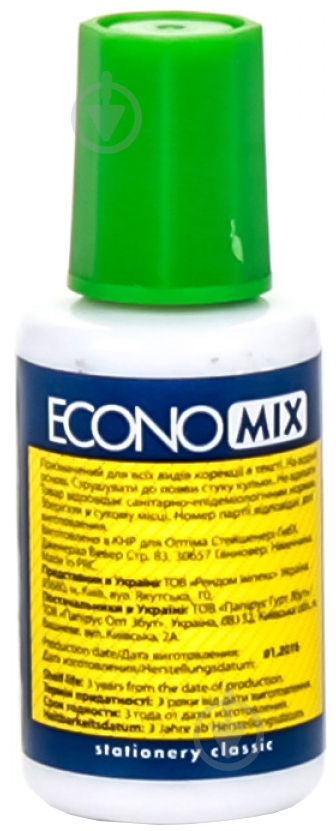 Корректор с кисточкой 20 мл E41312 Economix - фото 4