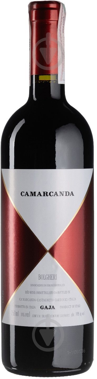 Вино Ca' Marcanda Camarcanda 2019 червоне сухе 0,75 л - фото 1 Вино Ca' Marcanda Camarcanda 2019 червоне сухе 0,75 л - фото 1