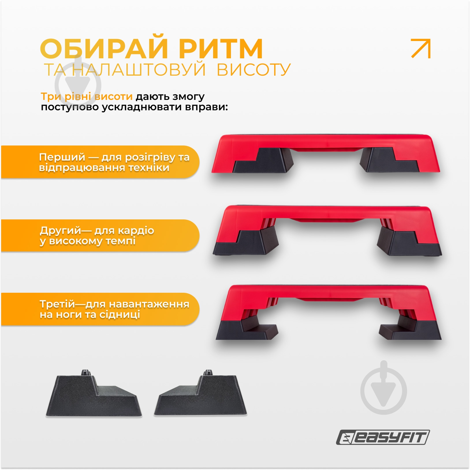 Степпер EasyFit для аэробики 3-ступенчатый - фото 3