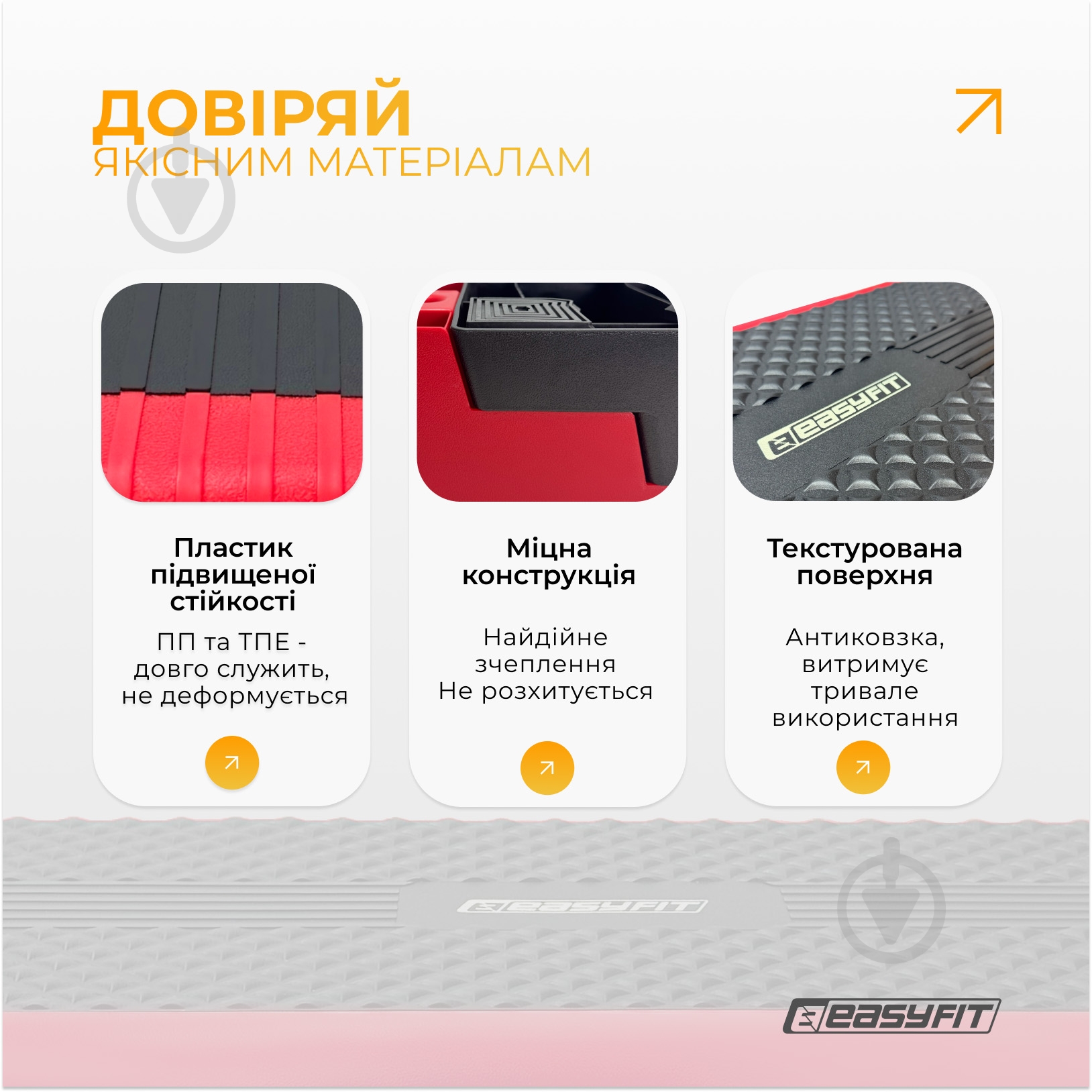 Степпер EasyFit для аэробики 3-ступенчатый - фото 5