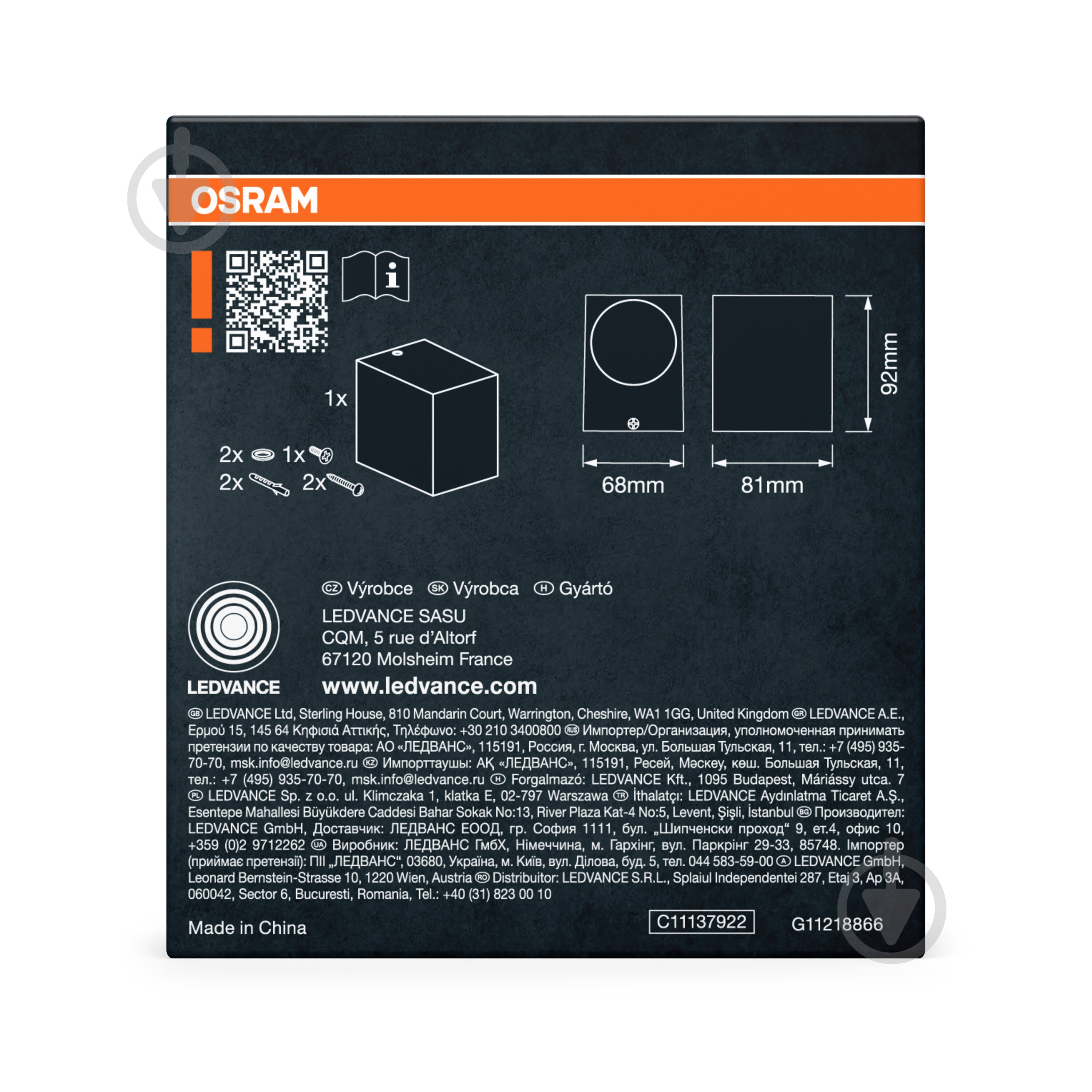 Бра Osram Endura Classic Square Down BK GU10 IP44 чорний - фото 9