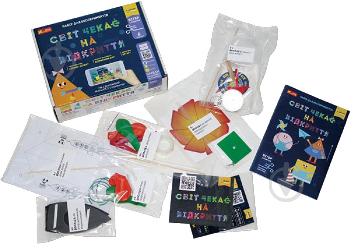 Набор для экспериментов Ranok Creative Мир ждет открытия - фото 3