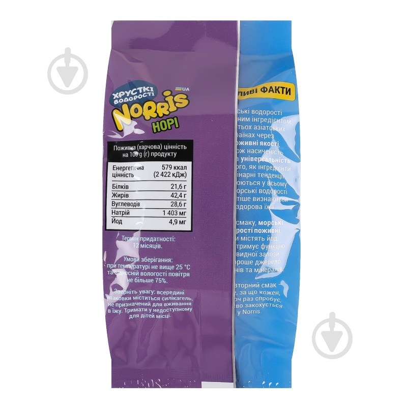 Снеки NORRIS Нори васаби 4.5г - фото 2