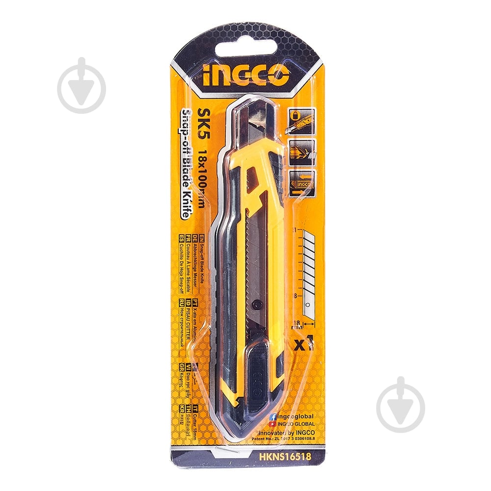 Нож сегментный INGCO 18 мм HKNS16518 - фото 1