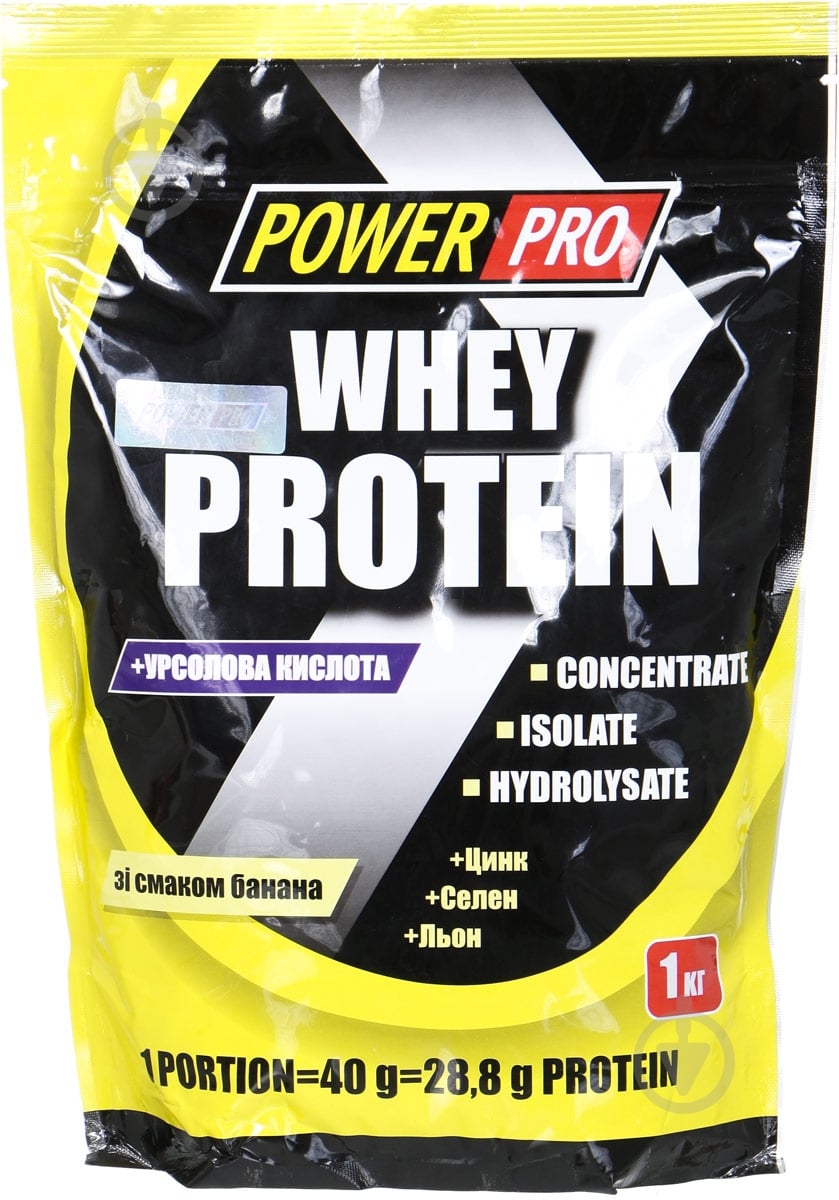 Протеин POWER PRO Whey Protein Банан 1 кг - фото 1 Протеин POWER PRO Whey Protein Банан 1 кг - фото 1