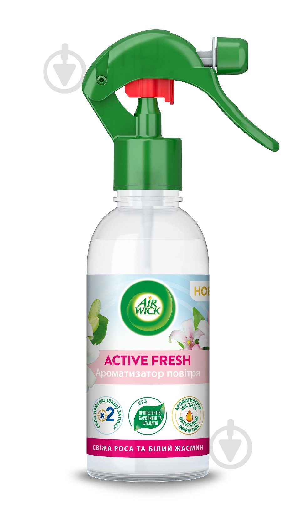 Освіжувач повітря Air Wick Свіжа роса та білий жасмин 237 мл - фото 1