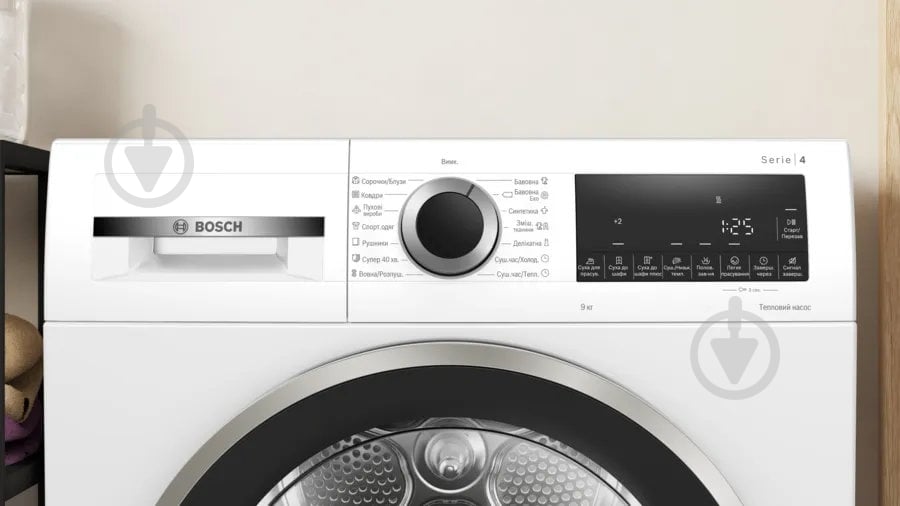 Сушильная машина Bosch Serie 4 WQG14210UA - фото 14 Сушильная машина Bosch Serie 4 WQG14210UA - фото 14