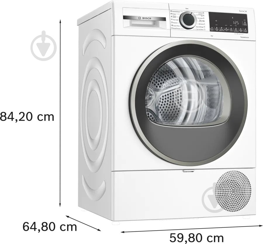 Сушильная машина Bosch Serie 4 WQG14210UA - фото 9 Сушильная машина Bosch Serie 4 WQG14210UA - фото 9