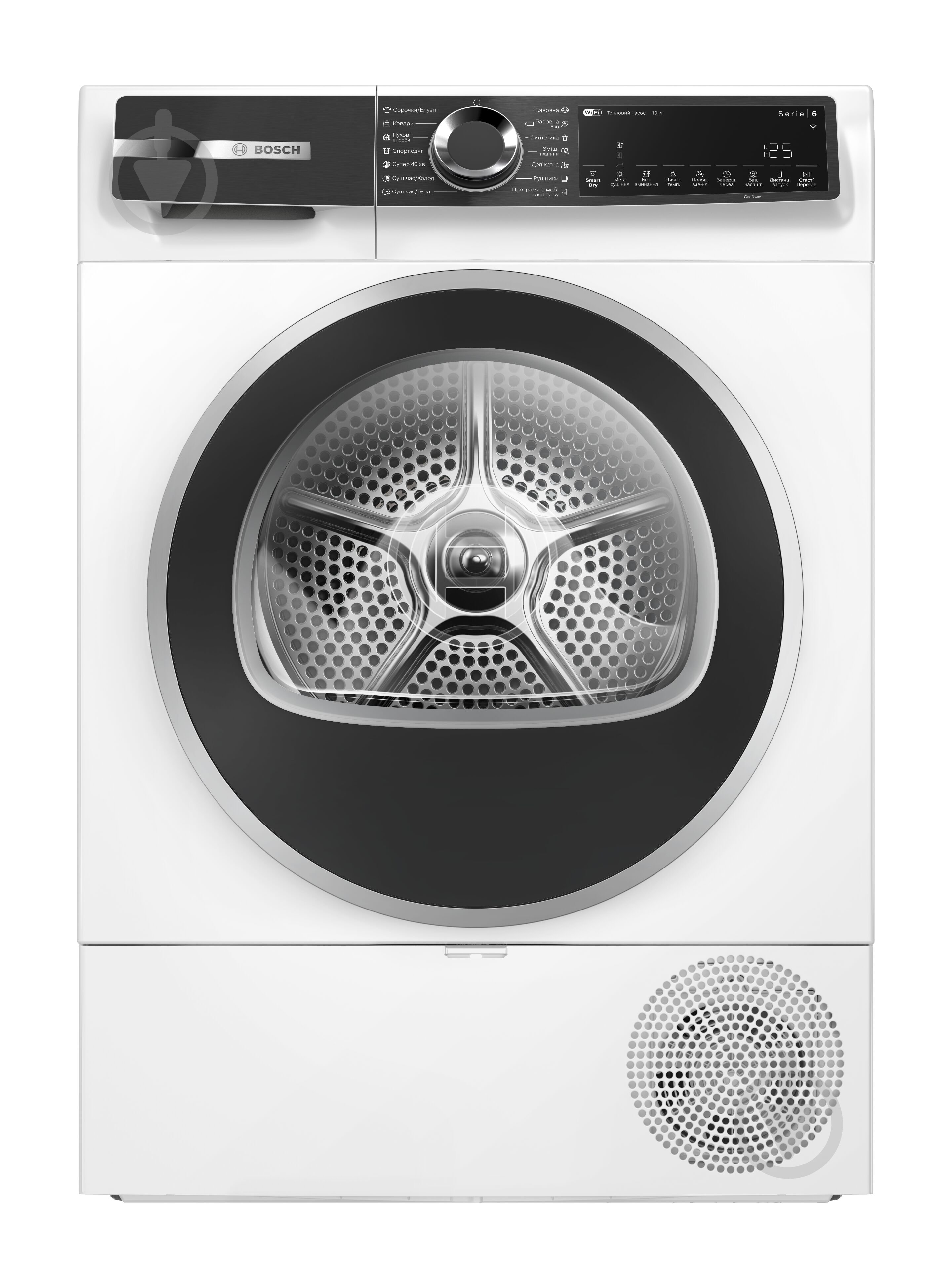 Сушильна машина Bosch WQK25200UA, Серія 6 - фото 1